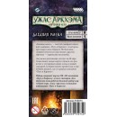 Ужас Аркхэма. Карточная игра: Путь в Каркозу. Бледная маска